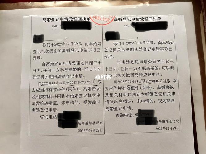 离婚怎么办准生证 离婚孩子上户口的新政策有哪些规定要求