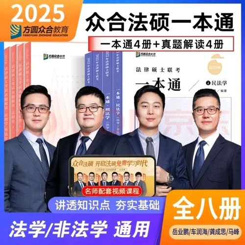 属马男的属相婚配表  2025属马婚配表大全
