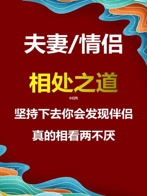 情侣如何度过冷淡期 冷淡期情侣的相处之道
