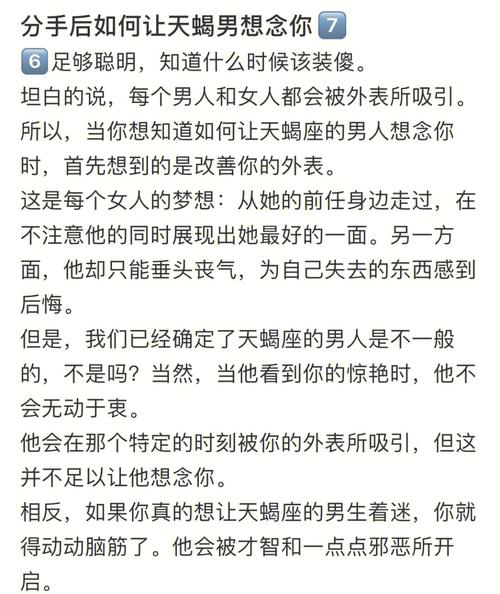 分手后怎么让他越来越想你 男人分手后后悔特征有哪些