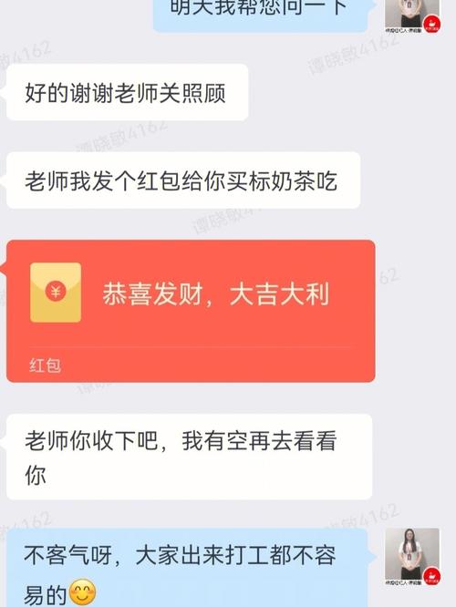 红包不收怎么委婉回复