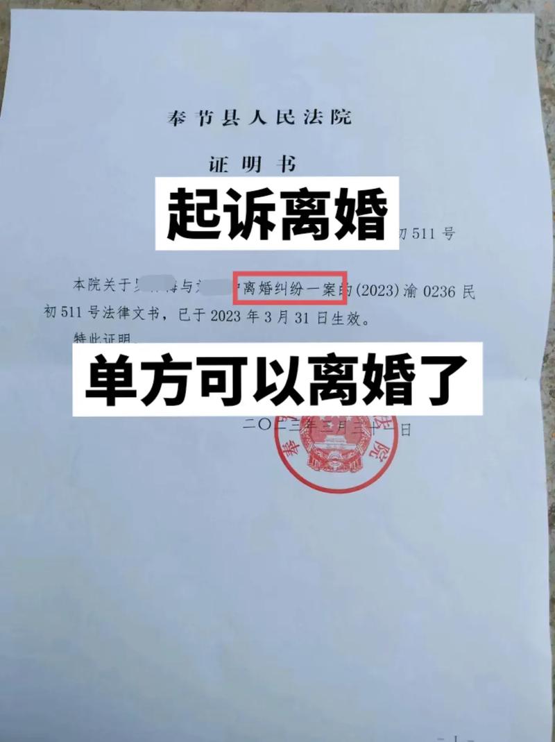 怎样让老公快速同意离婚呢 让对方主动离婚的套路