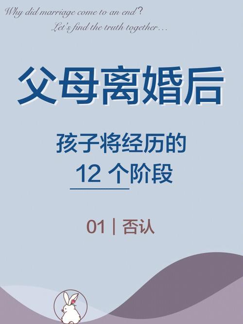 离婚后儿子跟谁比较好 最不伤害孩子的离婚方式是什么