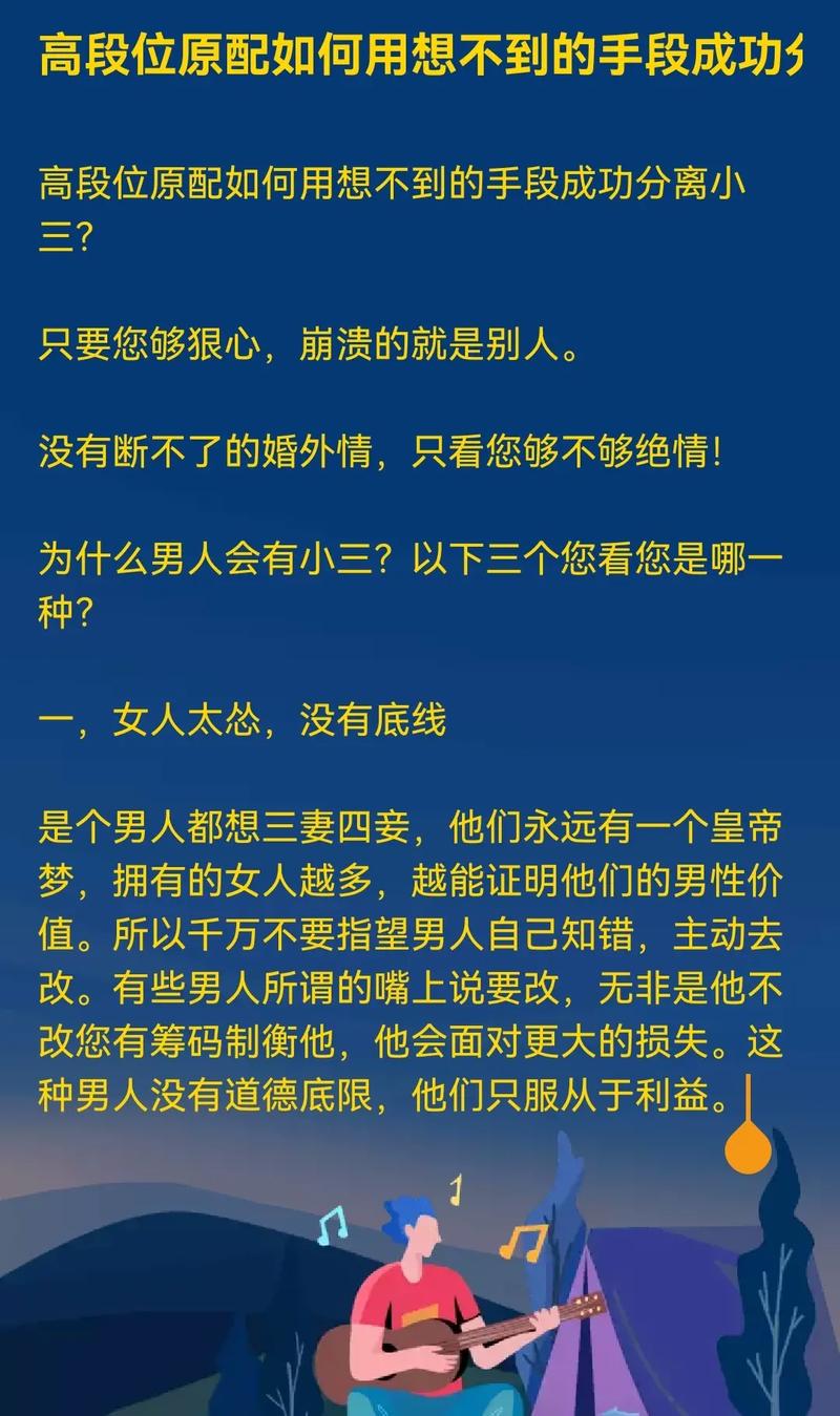 小三骚扰原配怎么报警 原配怎样治小三不犯法