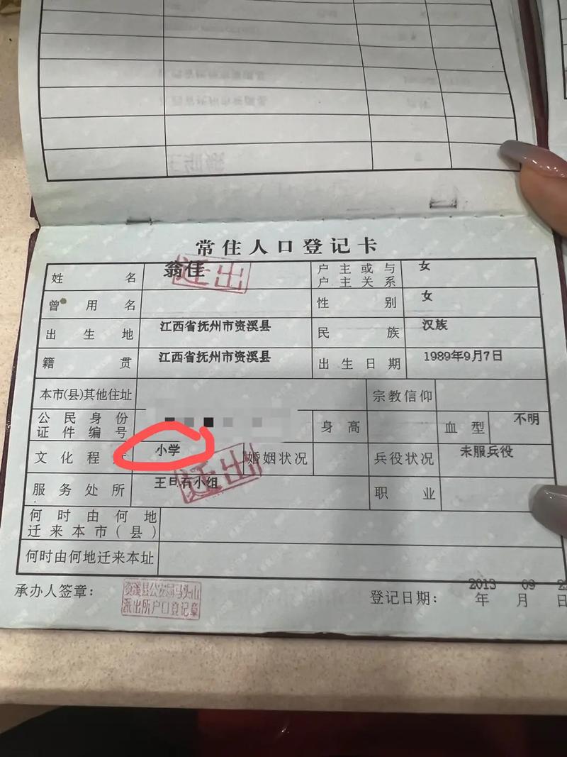 结婚可以不迁户口吗
