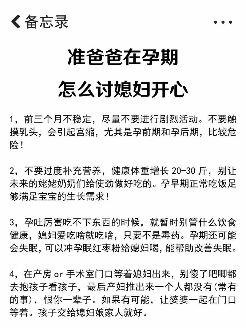 怀孕从娘家出嫁禁忌有哪些
