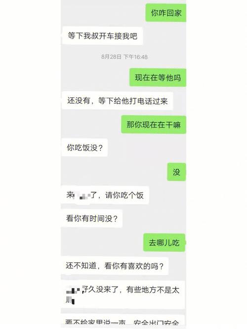 相亲一般聊几天约见面 相亲见面回家后怎么聊