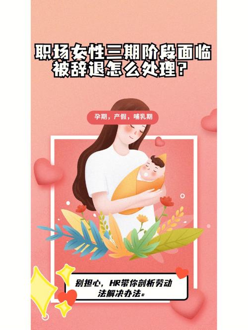 产假休完如何巧妙辞职 哺乳期辞职需要提前一个月吗