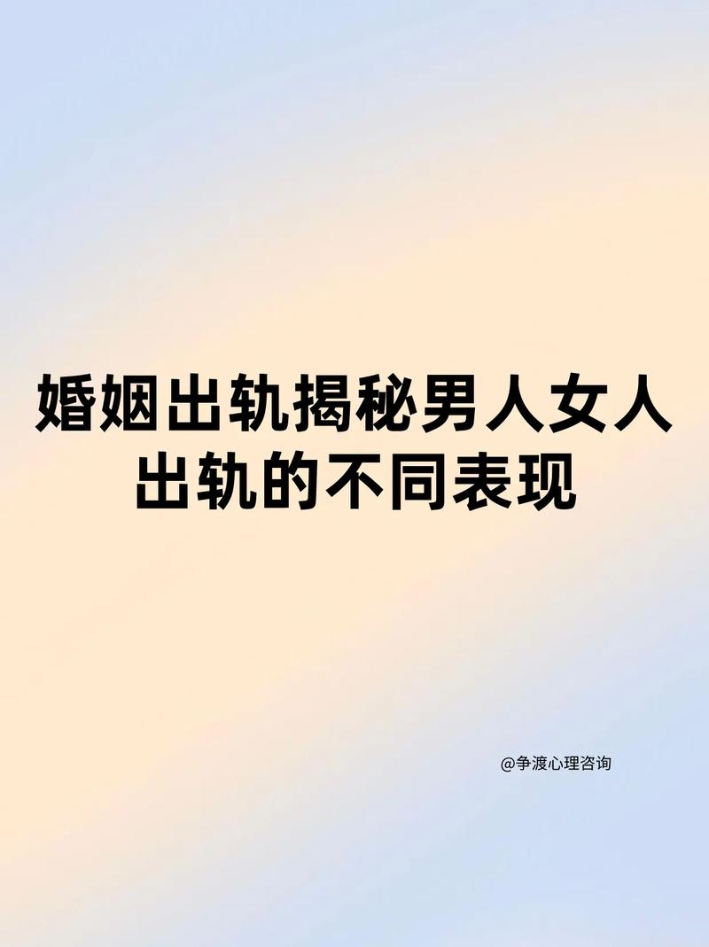 已婚女人出轨爱上别人,是不是很难回头了 已婚女人出轨是怎样的心理