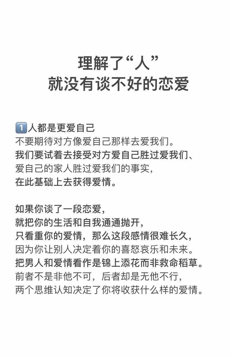 了解女人的三个爱情需求 才能让爱情更长久
