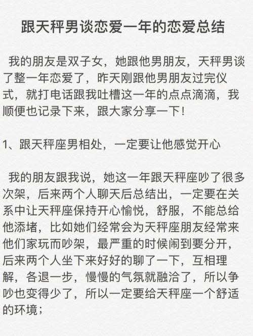 男生想认真交往的表现 男生奔着结婚谈恋爱表现
