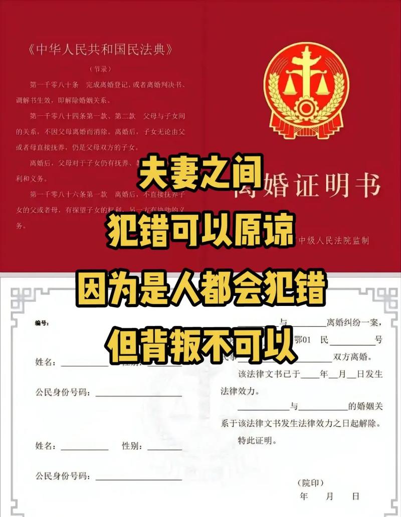 怎么举证夫妻感情破裂 法庭上女方最不宜说的话