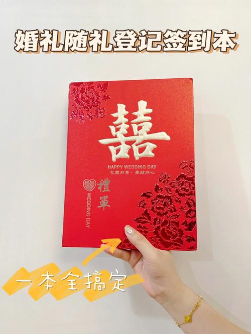 婚礼随礼500单数合适吗
