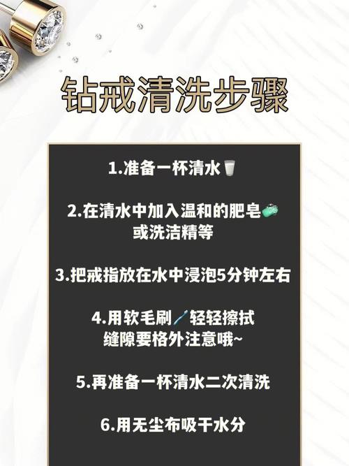 白金戒指怎么清洗更亮
