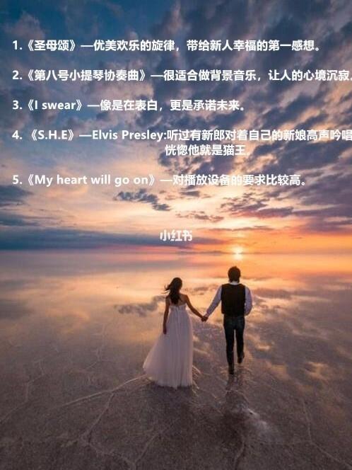 求婚歌曲英文推荐 浪漫英文求婚歌曲大全
