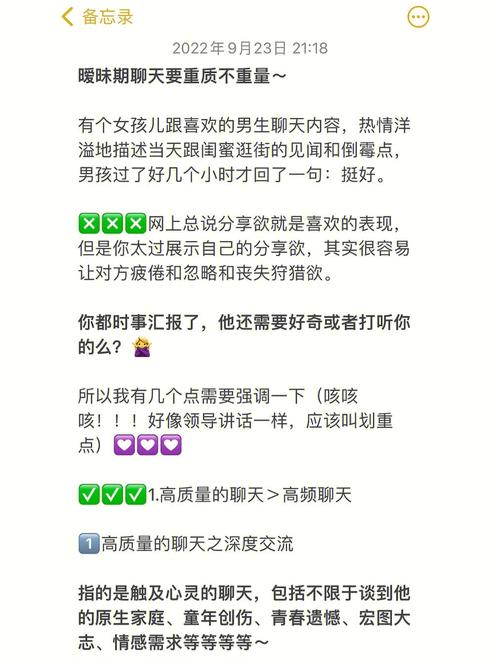 如何拒绝暧昧的聊天 如何礼貌回复暧昧