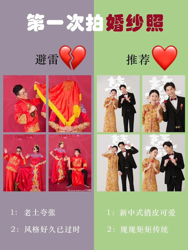 婚纱照摆放禁忌有哪些
