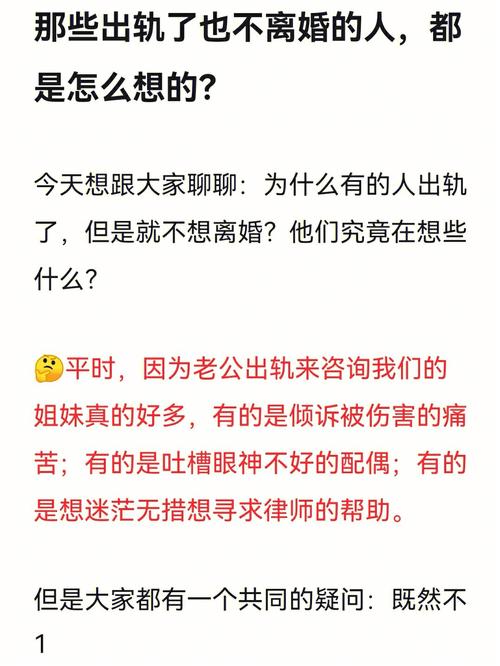 我出轨了老公选择原谅我还能继续过吗 我出轨了，觉得对不起老公怎么办