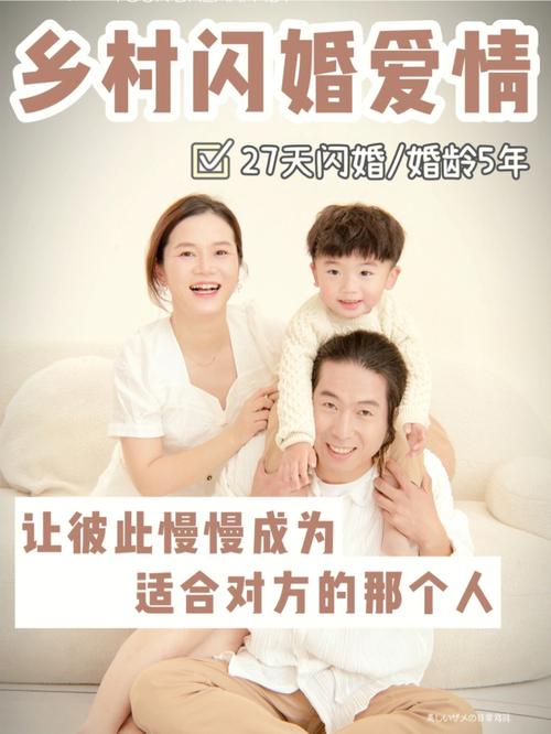 女孩子闪婚一般是什么原因 闪婚有哪些坏处