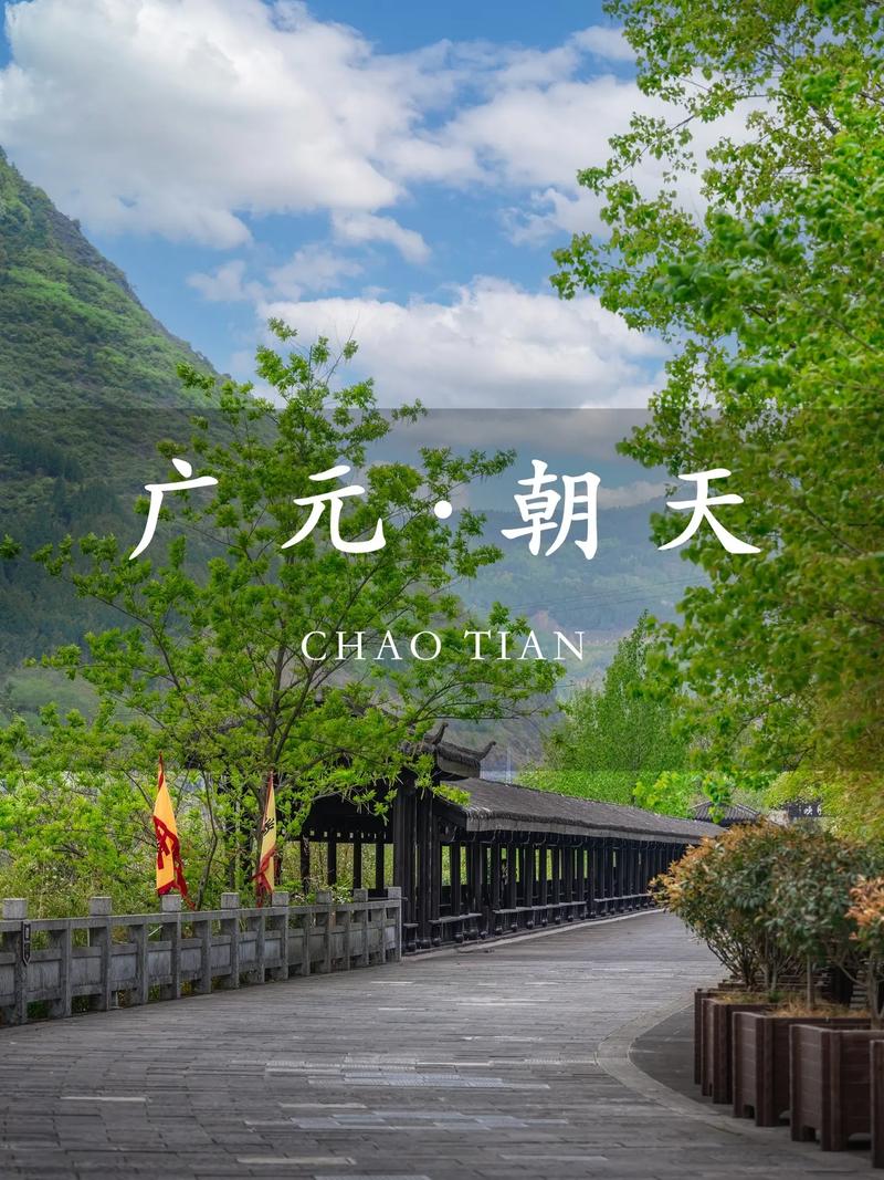 五一适合旅游的地方
