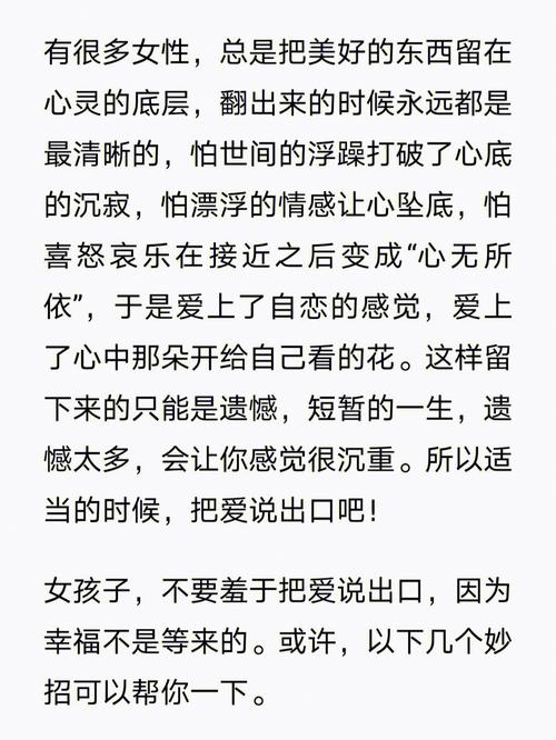 单相思是爱情吗 单相思的感情如何解决