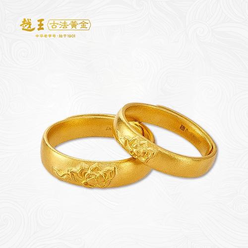 黄金结婚戒指价格多少钱 婚戒要怎么挑选
