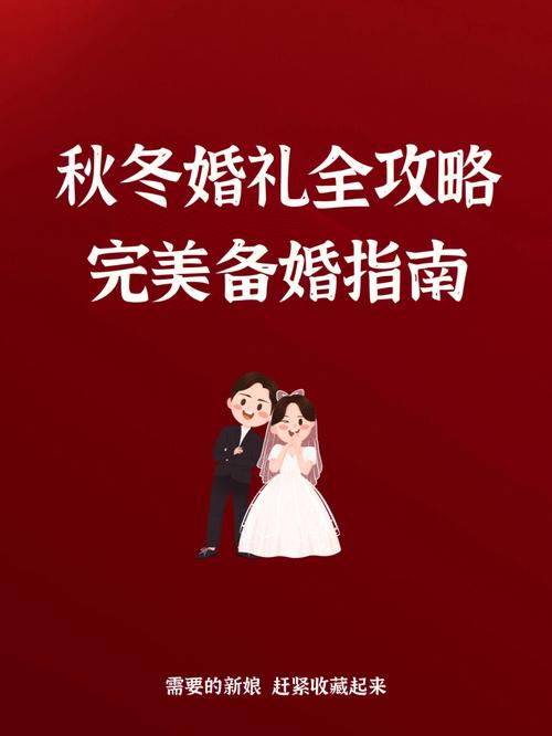 婚礼时间一般写几点 为什么婚礼都是11点58