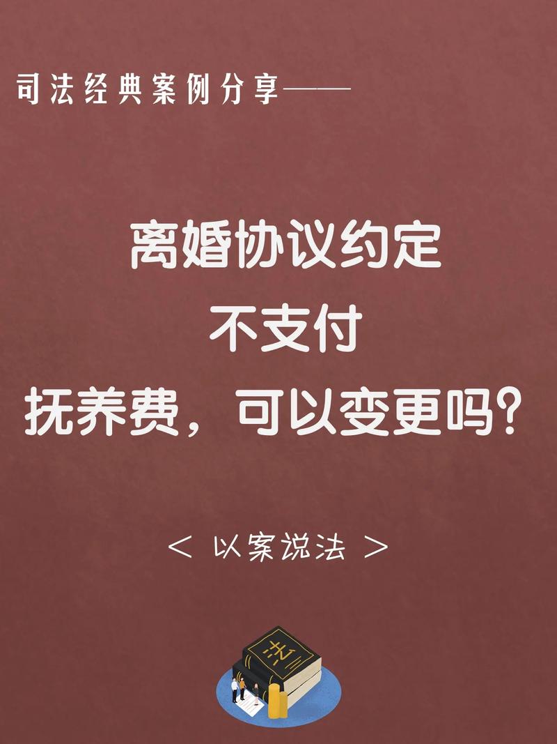 离婚男方不给抚养费怎么办 什么情况下能不支付抚养费