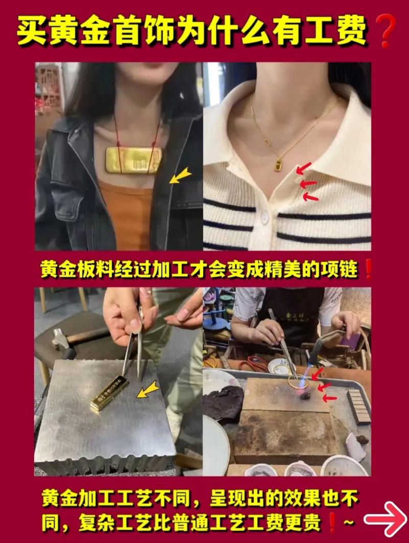 黄金为什么那么值钱
