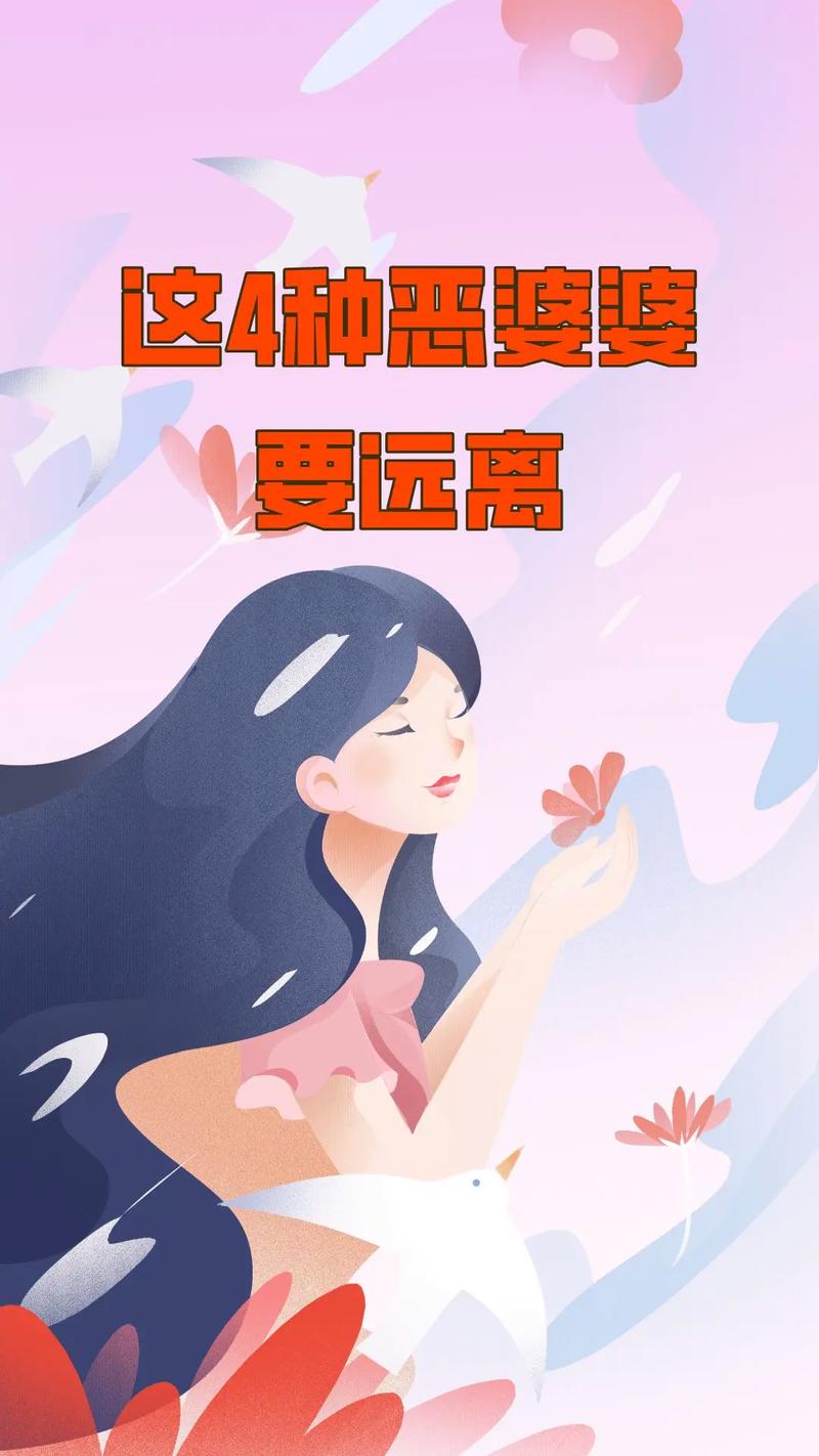 天天吵架的婚姻还要维持下去吗 四种婚姻趁早离婚指的是哪些