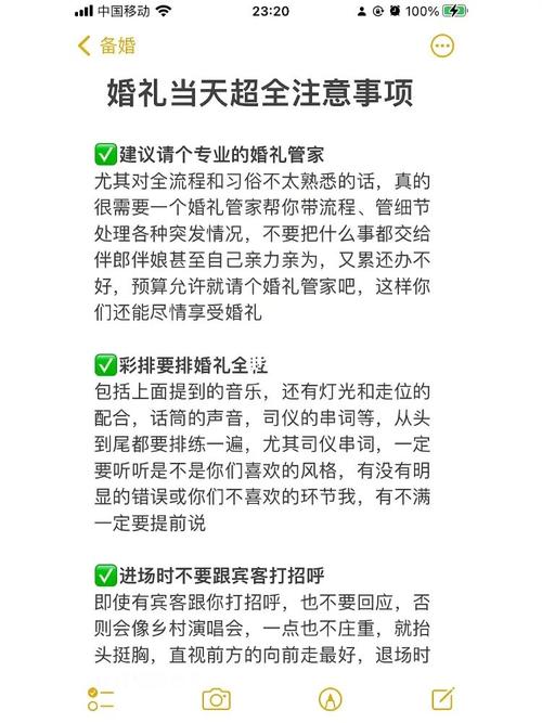 婚礼策划要多少钱 婚礼服务注意哪些细节
