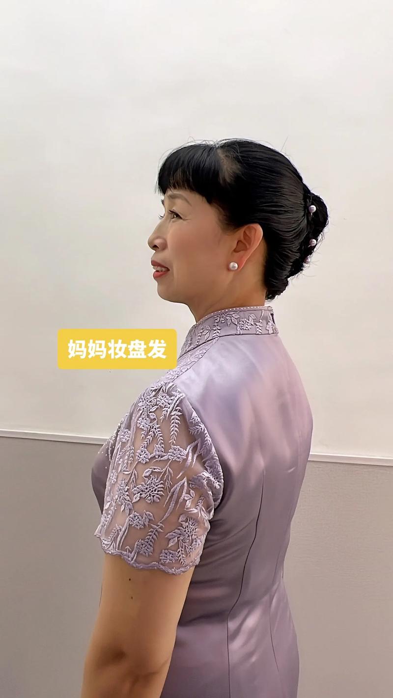 婚礼当天妈妈简单发型
