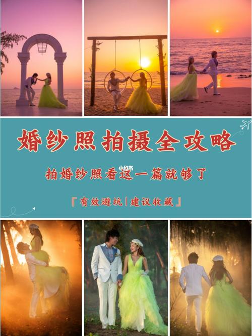 深圳拍婚纱照【价格、景点、准备】指南 看这一篇就够了！
