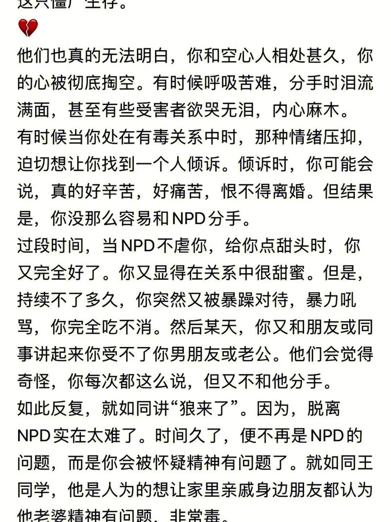 自恋的人有什么心理行为特征 自恋型男人恋爱特征有哪些表现