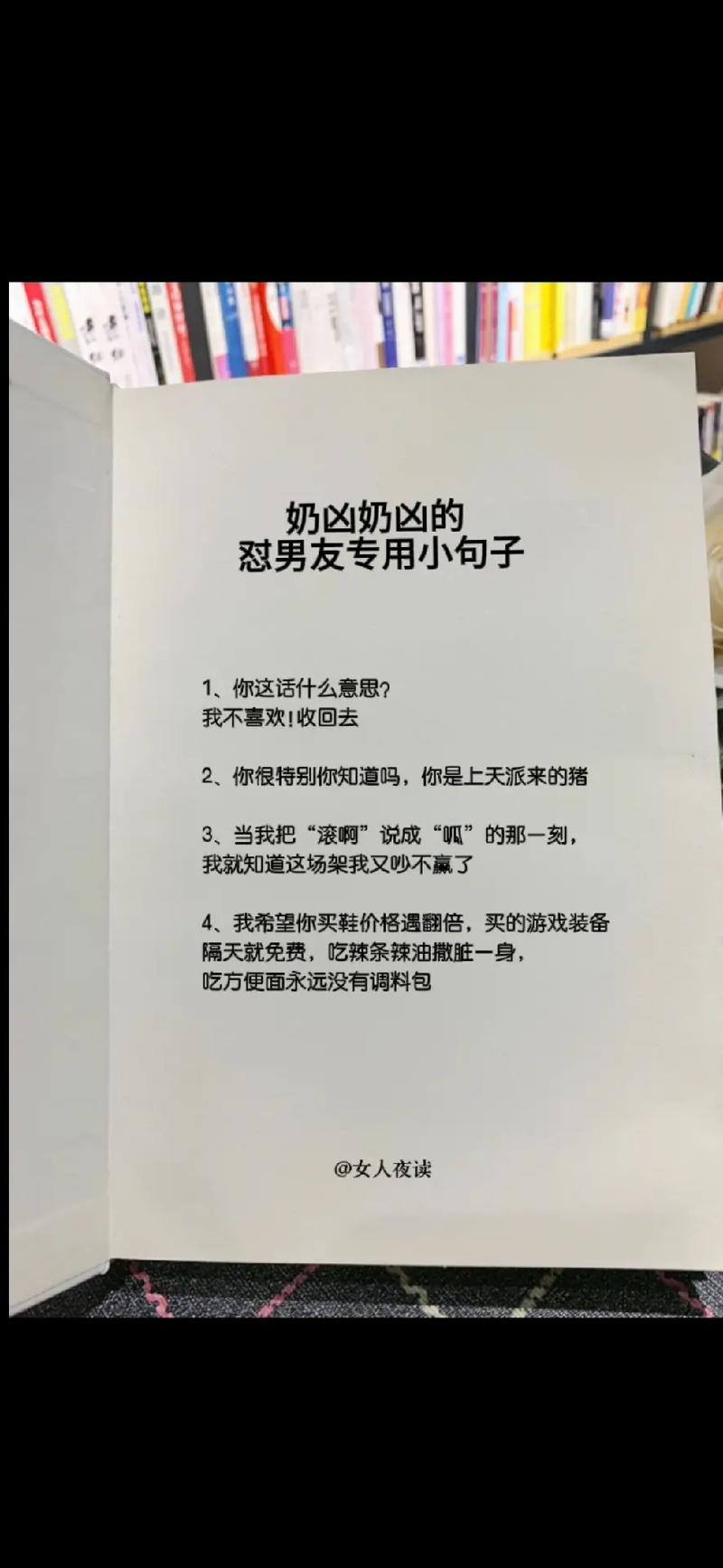 鼓励男朋友的温馨句子
