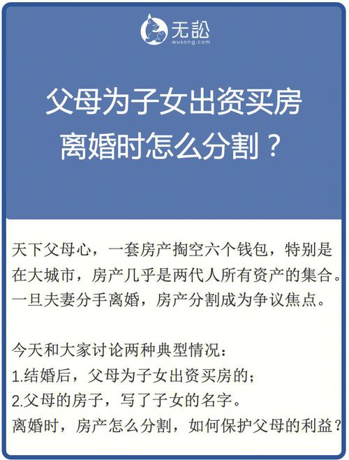 不结婚可以一起买房吗 没结婚怎么共同买房