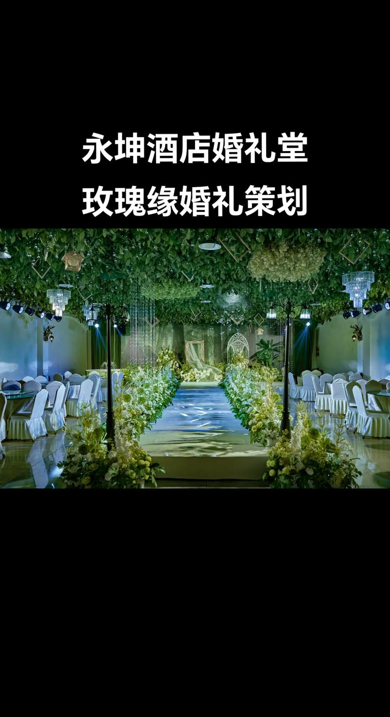 森系婚礼主题策划攻略 婚礼主题风格有哪些
