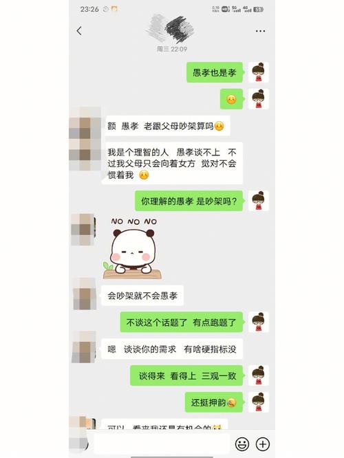 相亲技巧：男子相亲不结账，原因竟是...
