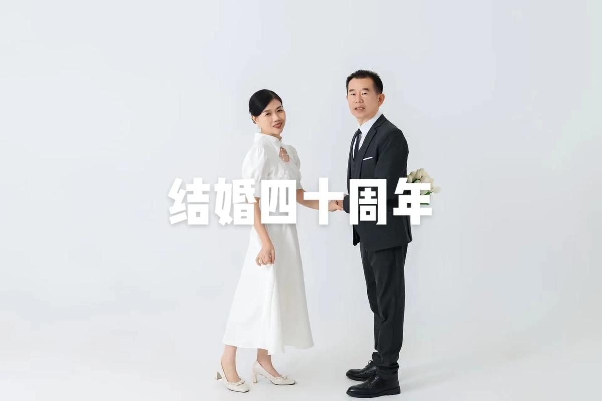 红宝石婚是多少年