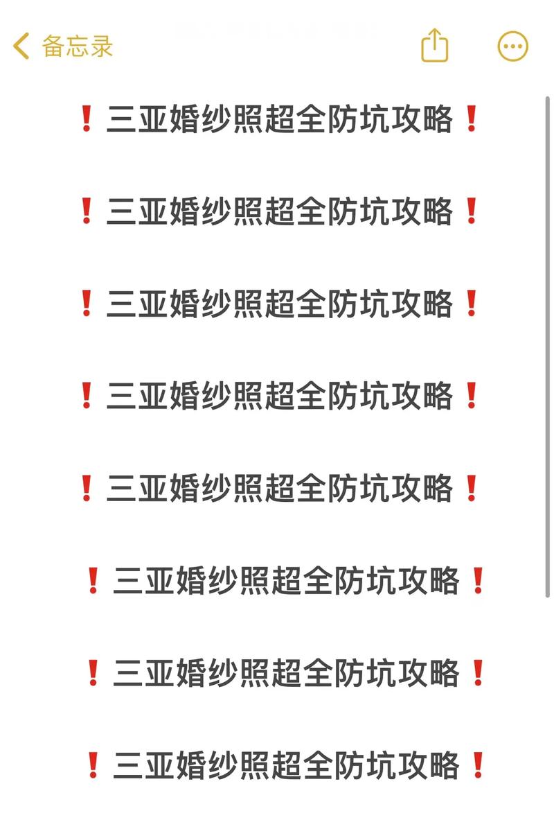 一般拍婚纱照要多久时间拿的到 怎样防止拍婚纱照被坑呢