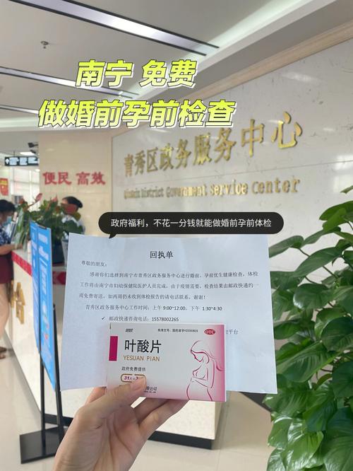 婚检能查出打过胎吗 一般婚前检查在哪里做