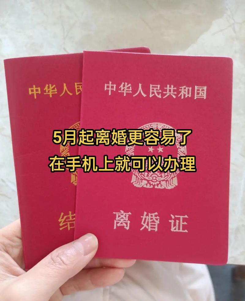 离婚手续在哪里办 离婚要带什么东西去办理