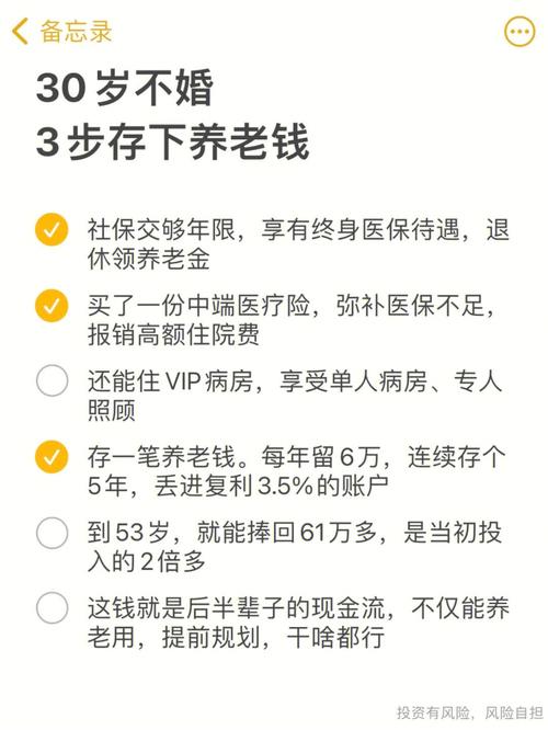 婚嫁保险多少岁领取 婚嫁金是一次性领取吗
