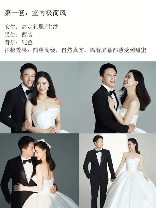 结婚课堂：如何挑选婚纱摄影工作室
