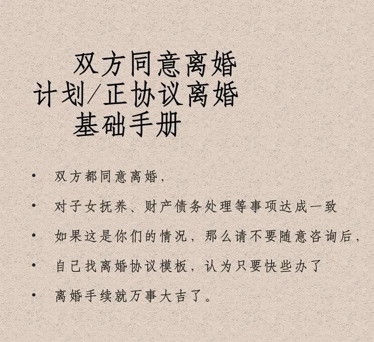 双方都同意可以异地离婚吗 结婚不到一年能离婚吗