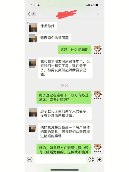 男方给小舅子改口费吗
