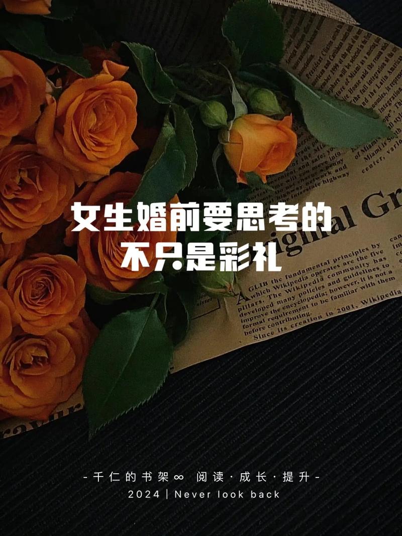 女朋友结婚了新郎却不是我的说说 深爱的人和别人结婚了是什么感受