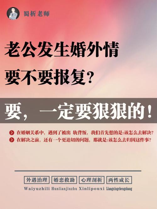 婚内出轨有了孩子怎么办 出轨一次要不要告诉老公坦白相对