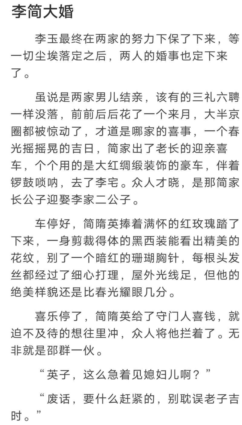 婚礼纪：婚后过得好的夫妻，大都做对了这件事
