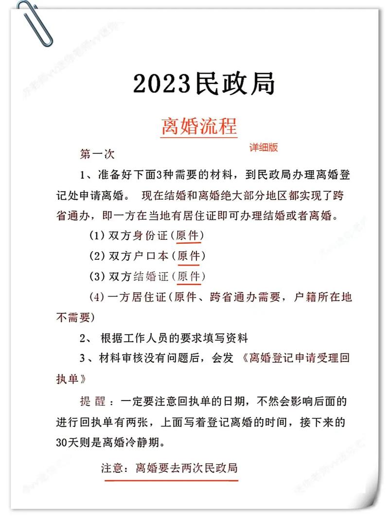 怎么起诉离婚 起诉离婚大概需要多少钱